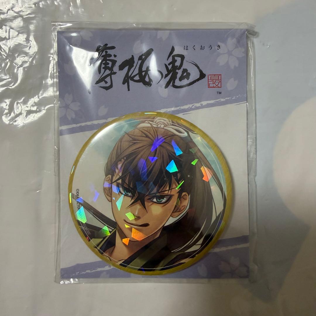 薄桜鬼】藤堂平助 ホログラム缶バッジ AGF GiGO池袋限定 新品未開封