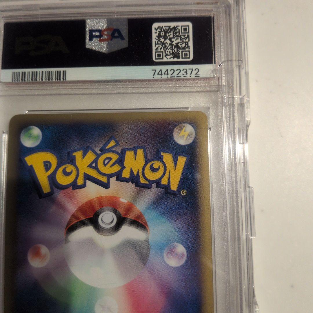 希少 ミュウツー lv.42 042 バトルツアー プロモ PSA10