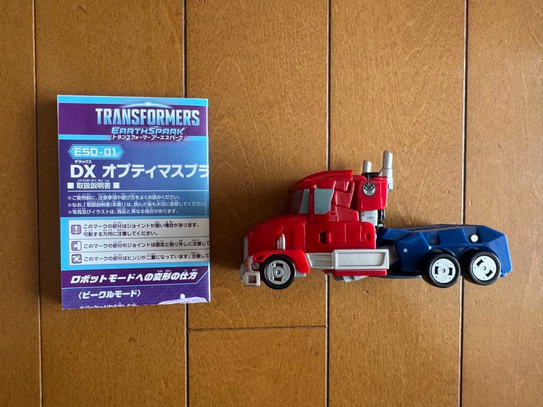 トランスフォーマー オプティマスプライム5点まとめ売り