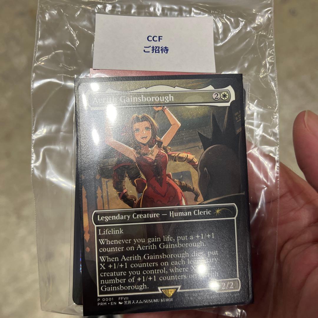 エアリス・ゲインズブール プロモ 英語版 MTG エアリス・ゲインズブール 英語版 プロモ - メルカリ