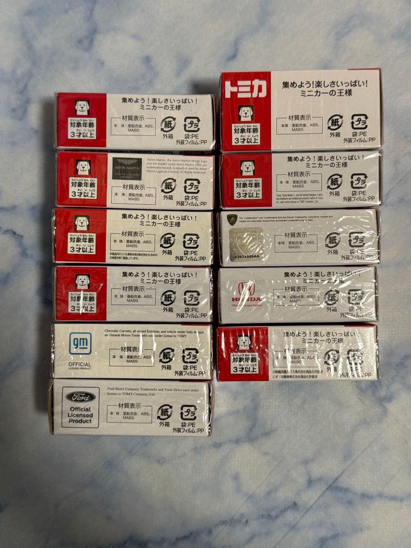 トミカ初回特別仕様　11台セット