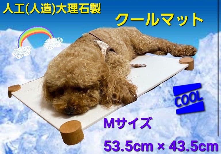 ペット用 ひんやりマット 大理石クールマット Mサイズ 3枚セット