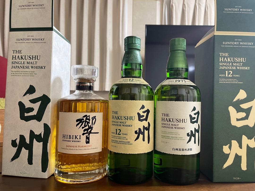 新品未開封品】サントリー白州響700ml2本セット