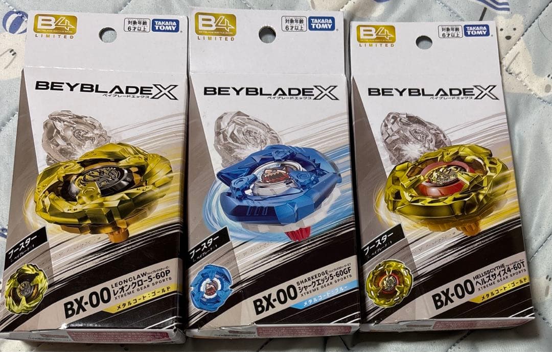 ベイブレードX まとめ売り 未開封あり