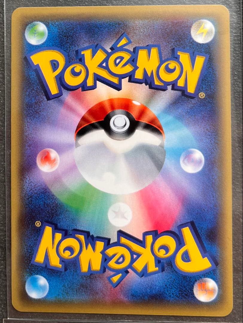 【ポケモンカードゲーム】レジロックEX4枚