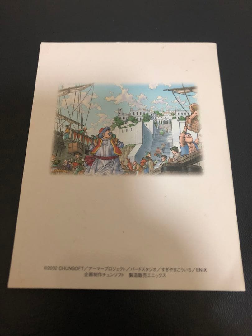 非売品 トルネコの大冒険3 ハイスコアキャンペーン 特製シルバープレート