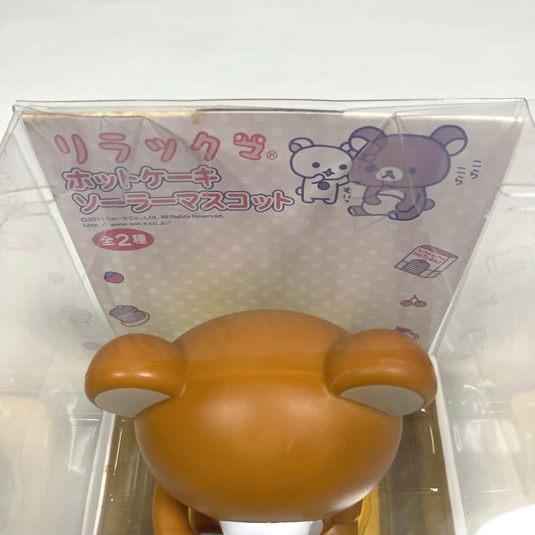 リラックマ ホットケーキ ソーラー マスコット ゆらゆら ソーラー 首