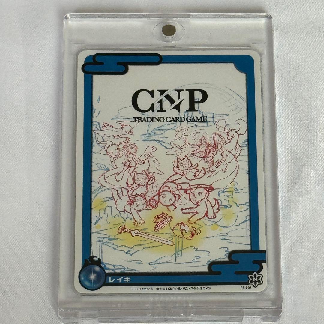 【CNPトレカ】GENESISジェネシスカード 200枚限定 CNPトレカ】GENESISジェネシスカード 200枚限定 2025年最新】cnpトレカ