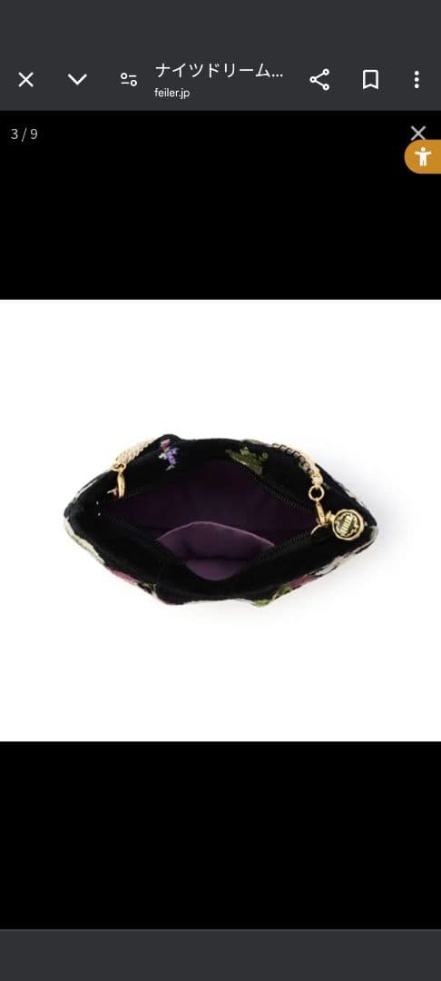 FEILER 花柄刺繍 パーティーバッグ