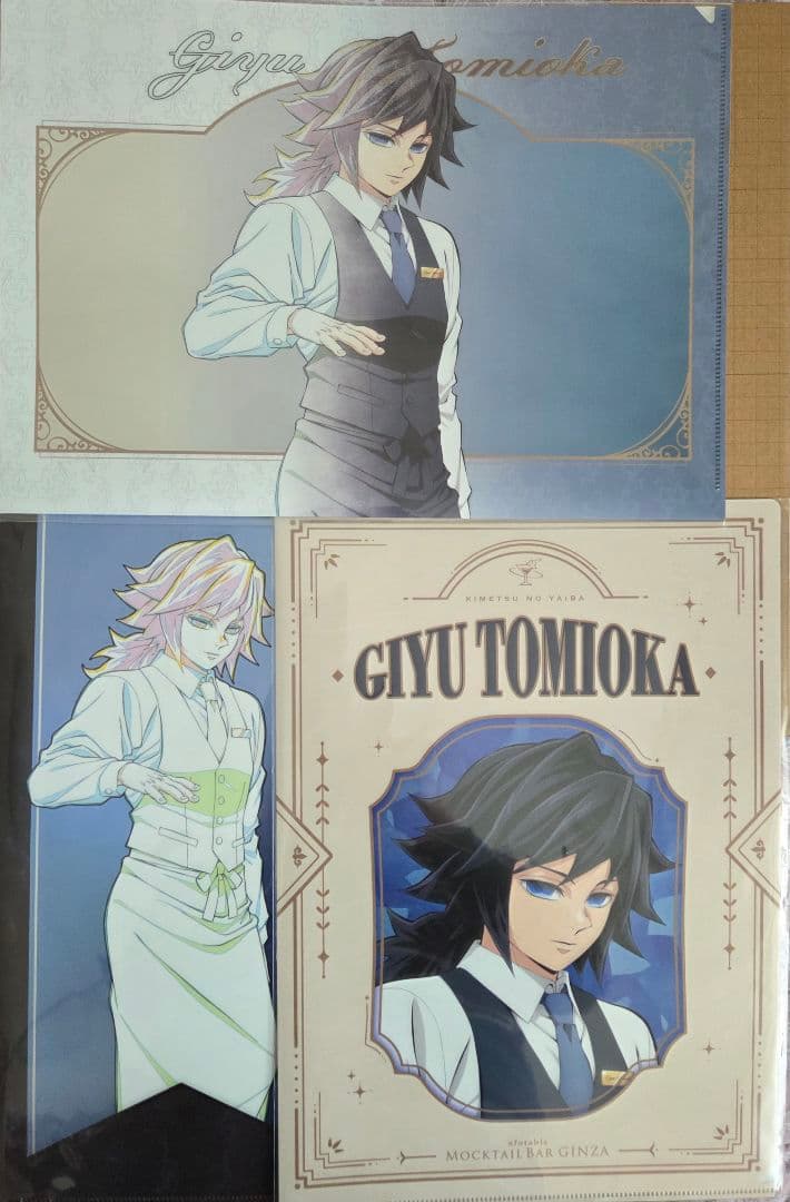 鬼滅の刃ufotable mocktail bar ginza 冨岡義勇ロトくじ - メルカリ