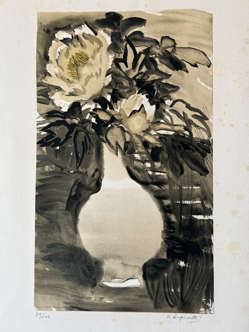 杉本健吉 自選版画集