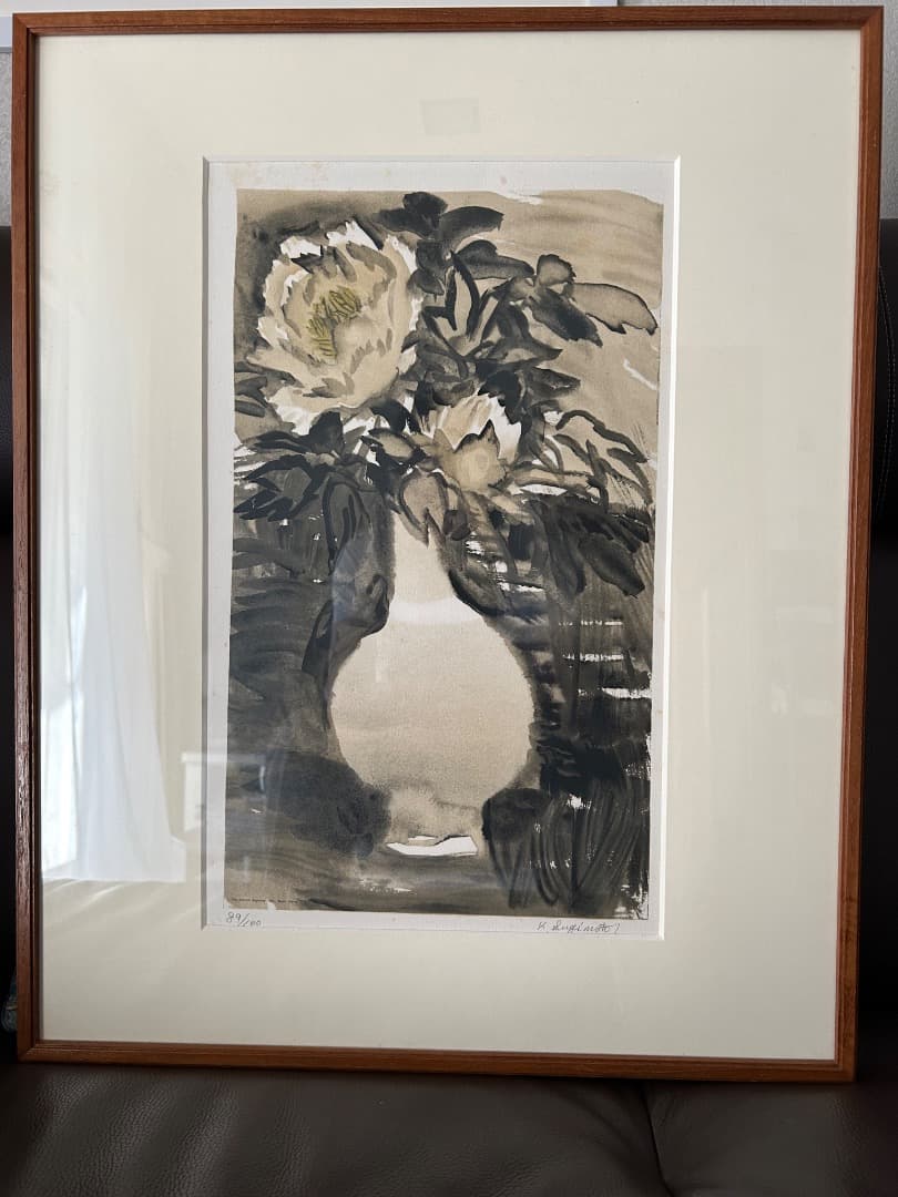 杉本健吉 自選版画集