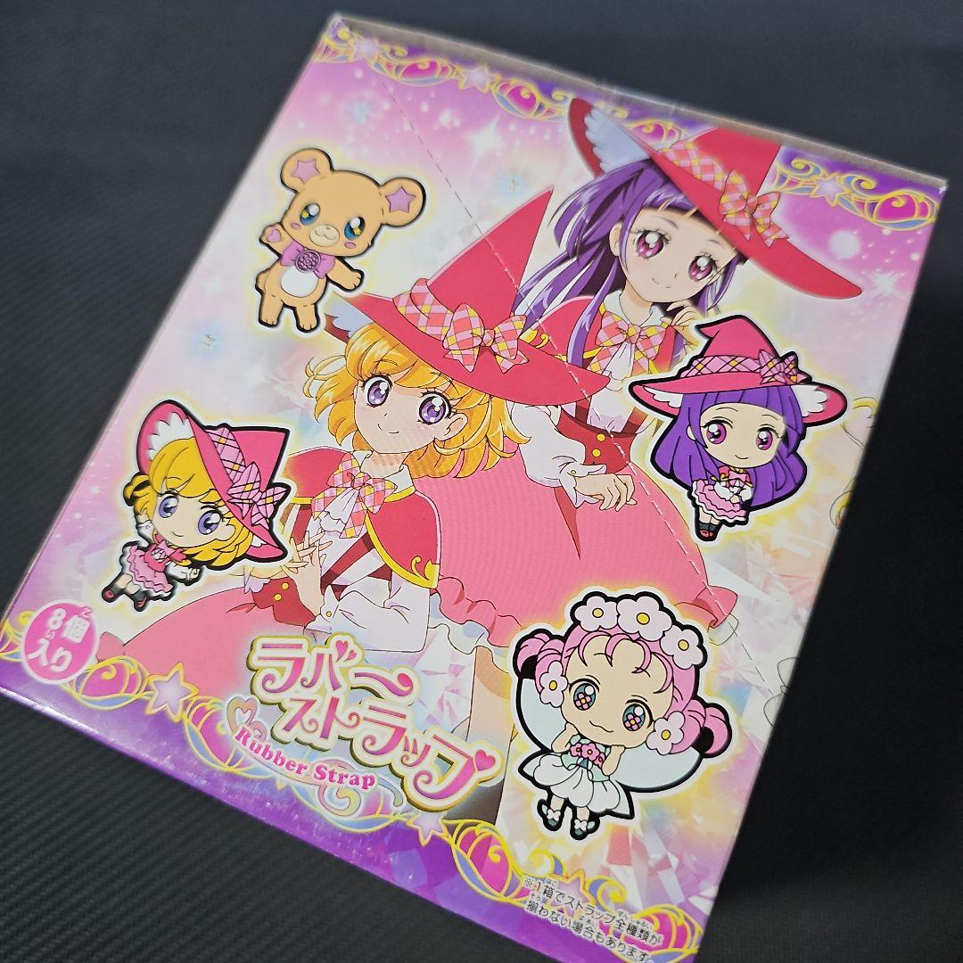 魔法つかいプリキュア　未開封BOX　ラバーストラップ