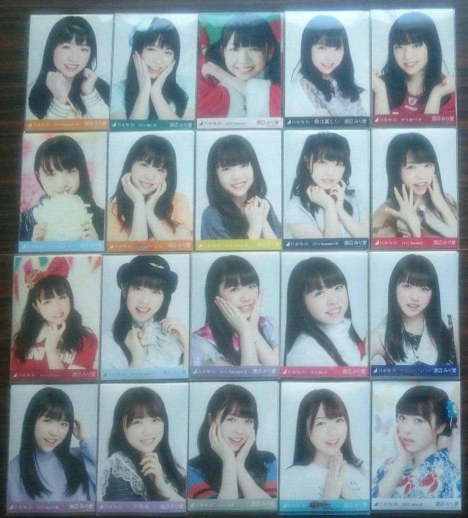 元乃木坂46 渡辺みり愛 生写真 コンプ まとめ 元乃木坂46 渡辺みり愛 生写真 コンプ まとめ .: 渡辺