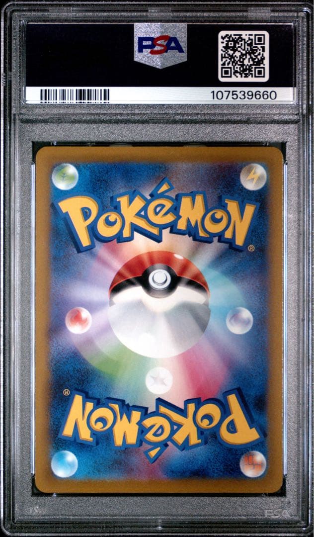 ギラティナVSTAR【UR】{261/172} [S12a]