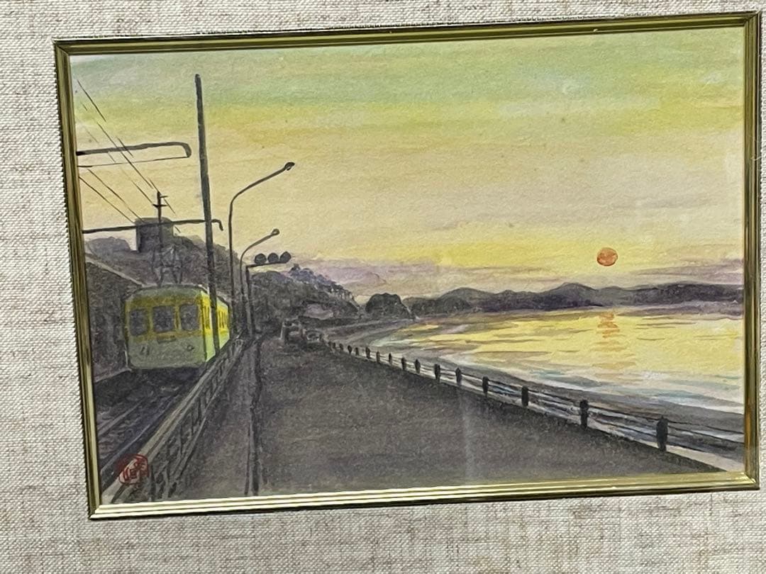 湘南の風景画江ノ電・水彩画・作家本額装品・真贋・絵画・夕焼け・朝日