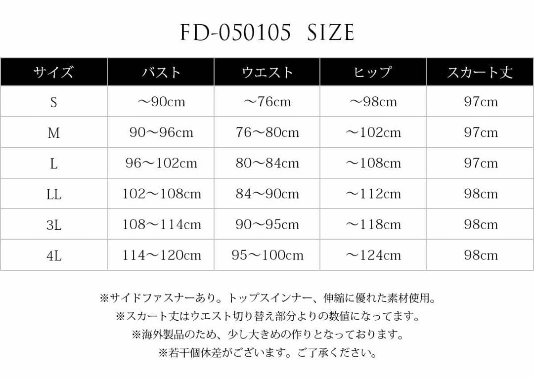 アールズガウン マザーズドレス Sサイズ ブラック