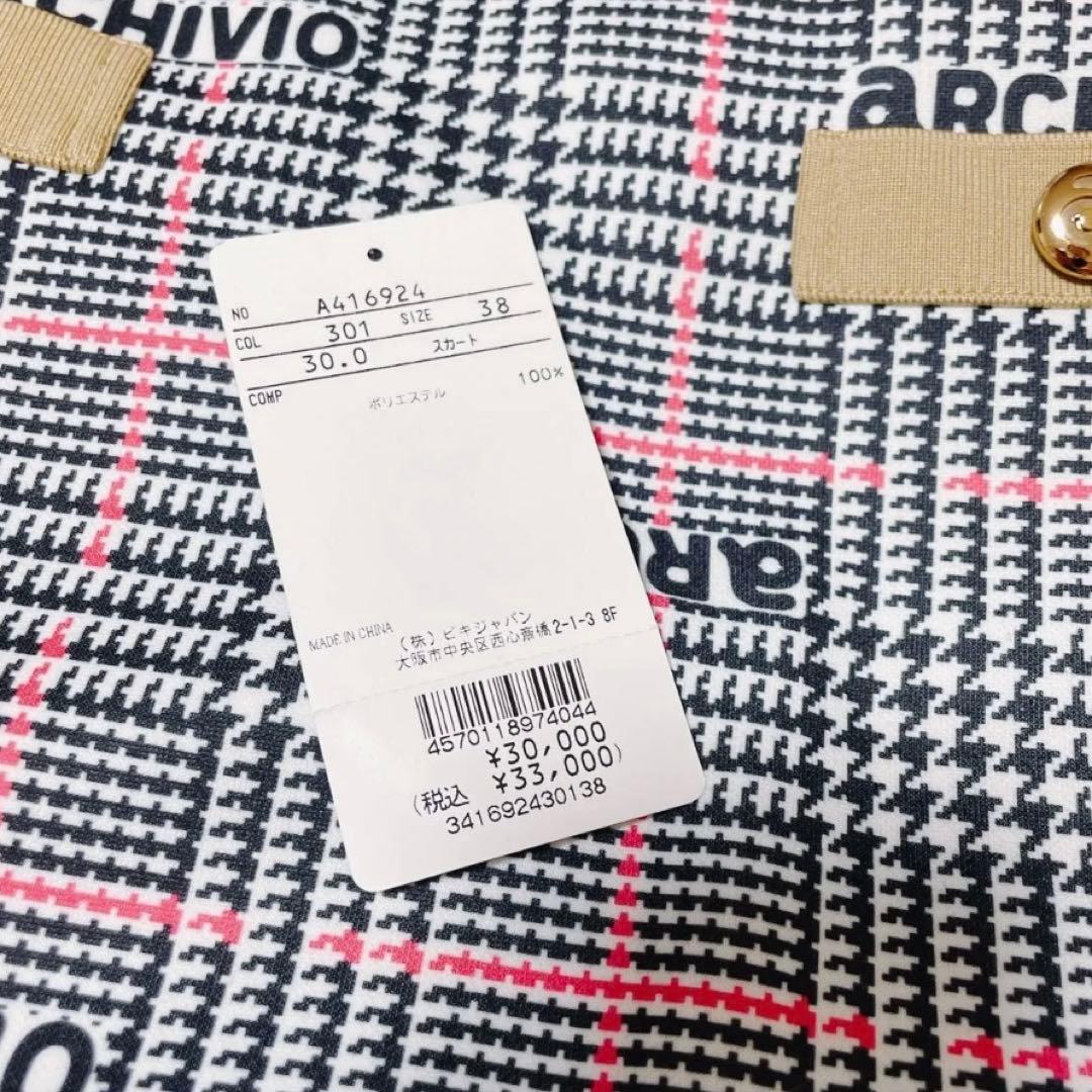 アルチビオ archivio♡2024秋冬スカート　ゴルフウエア