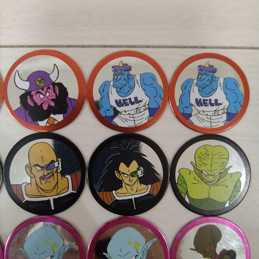 ドラゴンボール スナック メンコ 20枚セット