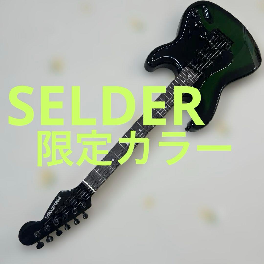 【美品】SELDER サンバースト エレキギター セルダー グリーン ストラト SELDER ST-16 BLサンバースト Electric Guitar エレキギター セルダー