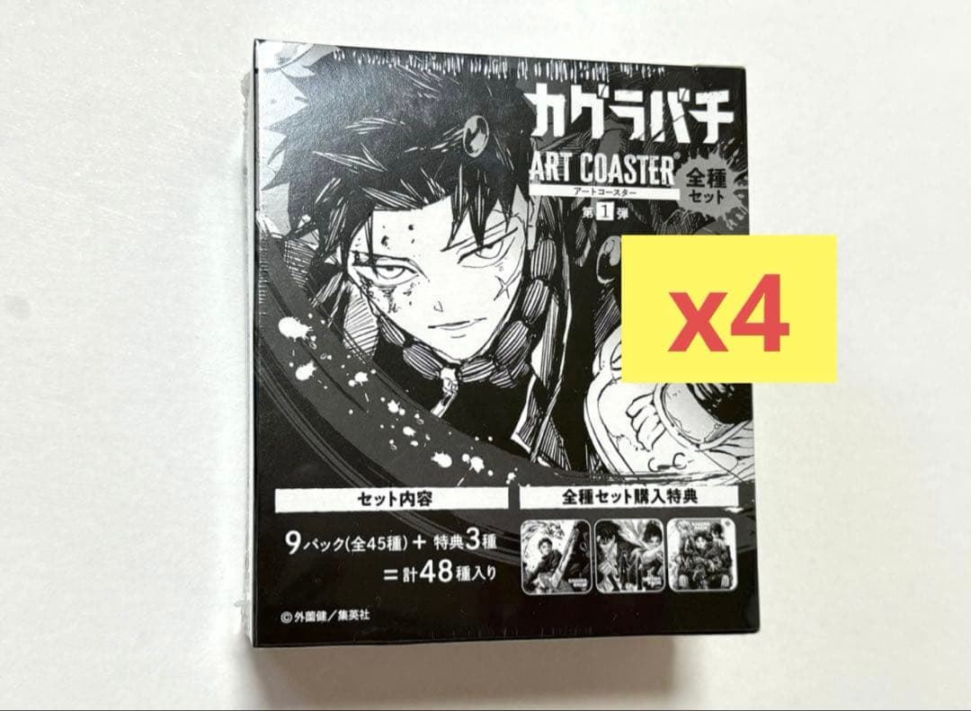 カグラバチ　アートコースター　4box カグラバチ』アートコースター 第1弾 全種セット （全45種＆特典3