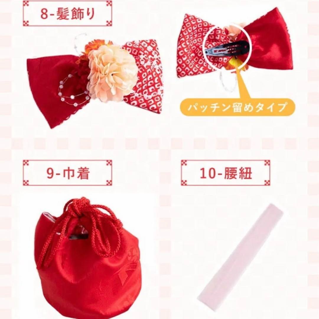 七五三 赤着物 3歳 フルセット疋田　着物 3歳 女の子 お被布 セット