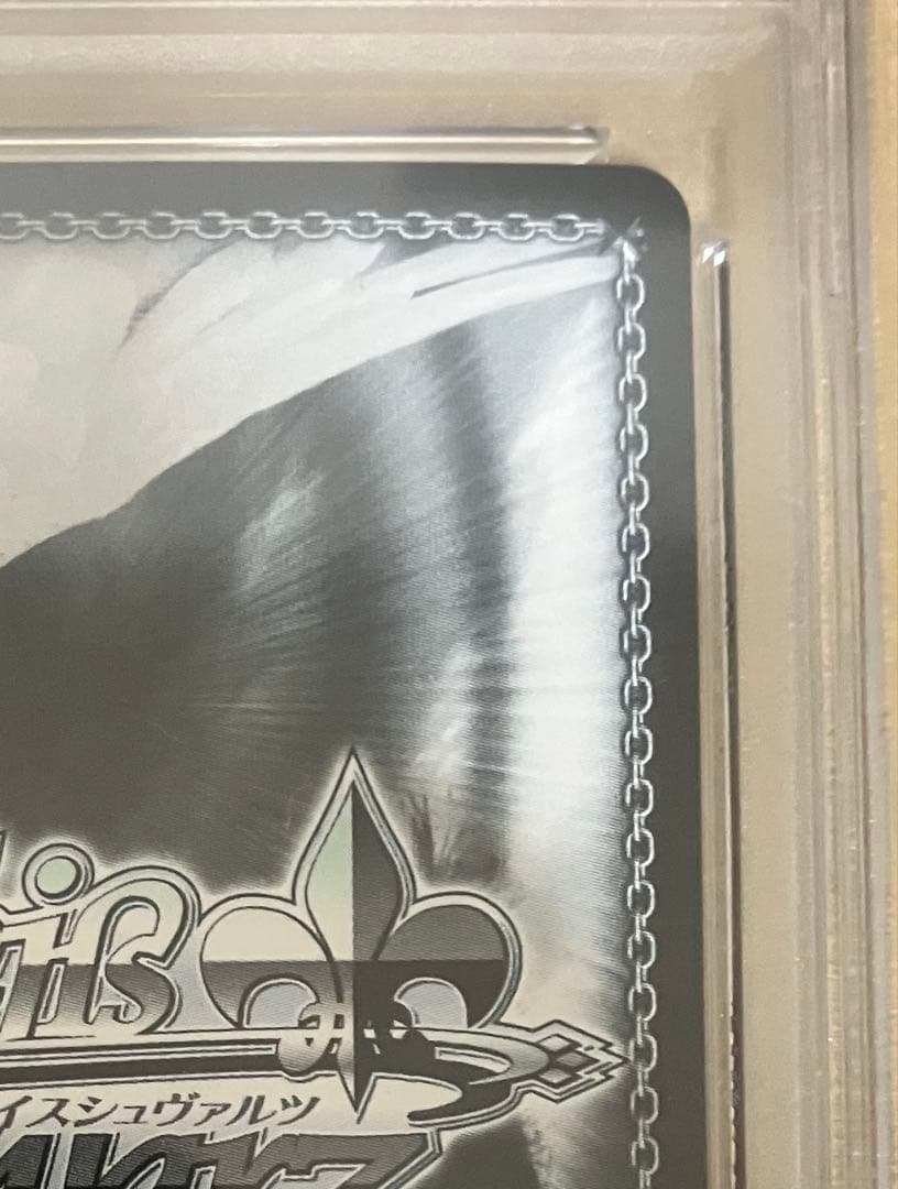 PSA10】 ヴァイスシュヴァルツ アズールレーン vol.2 四万十 SP