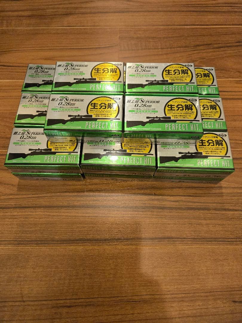 東京マルイ バイオBB弾 0.28g 22箱セット