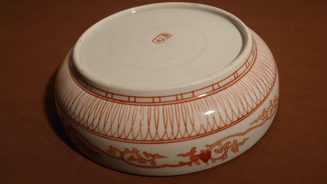 古九谷 九谷焼 赤絵 大鉢 飯田屋 宮本窯 華の図 浅井一毫