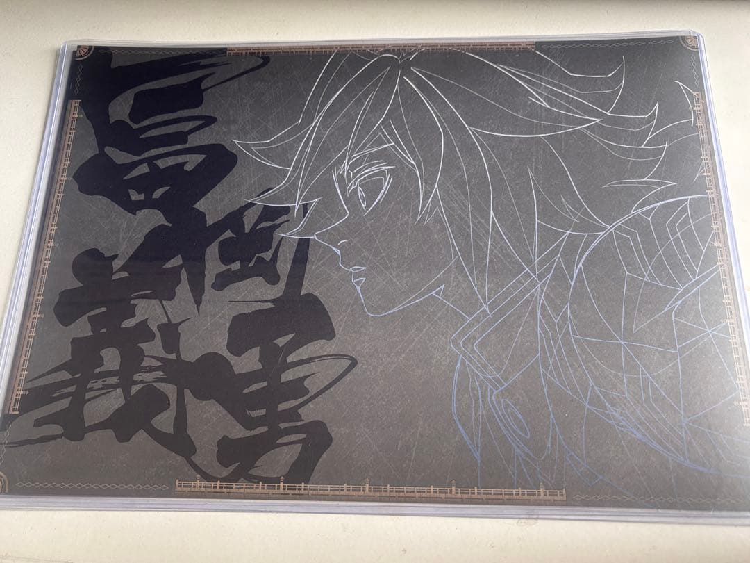 鬼滅の刃 ufotableDINING 無限城 二期 冨岡義勇 ランチョンマット