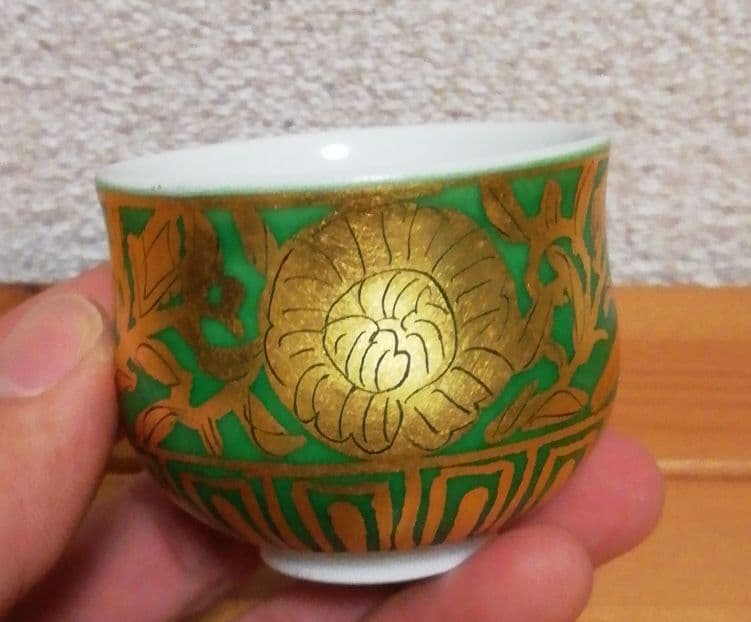 小野珀子作 金襴手 ぐい呑 箱付 酒器