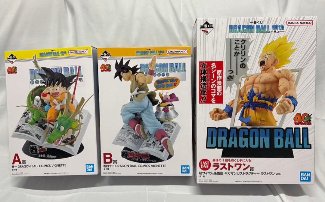 【新品】一番くじ　ドラゴンボール　40th　セミコンプリート　セット