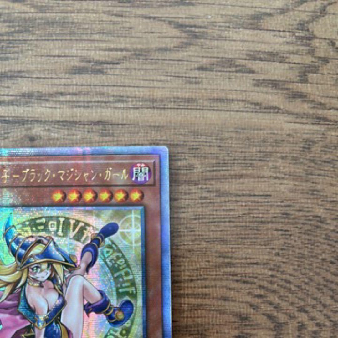 魔術師の弟子　ブラック・マジシャンガール　クオシク