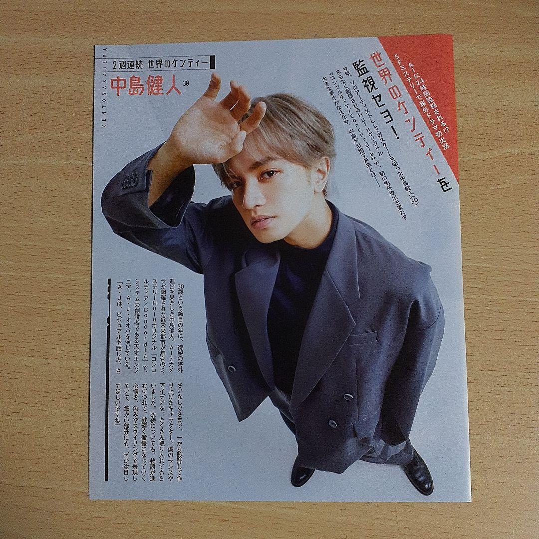 ななぴー　7月末日ご購入分56点まとめて。