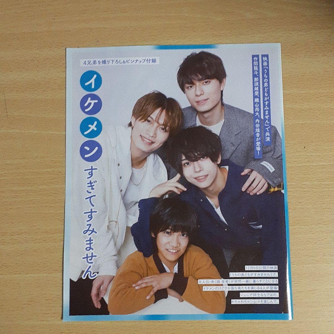 ななぴー　7月末日ご購入分56点まとめて。