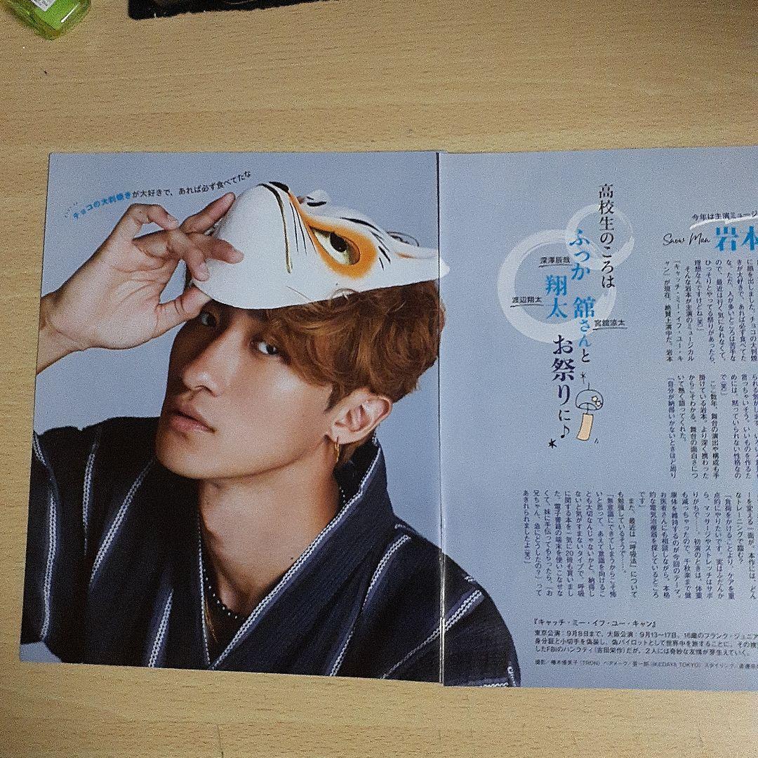 ななぴー　7月末日ご購入分56点まとめて。