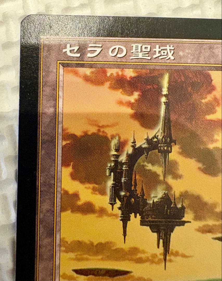 セラの聖域 Serra’s Sanctum 日本語 2枚組 MTG