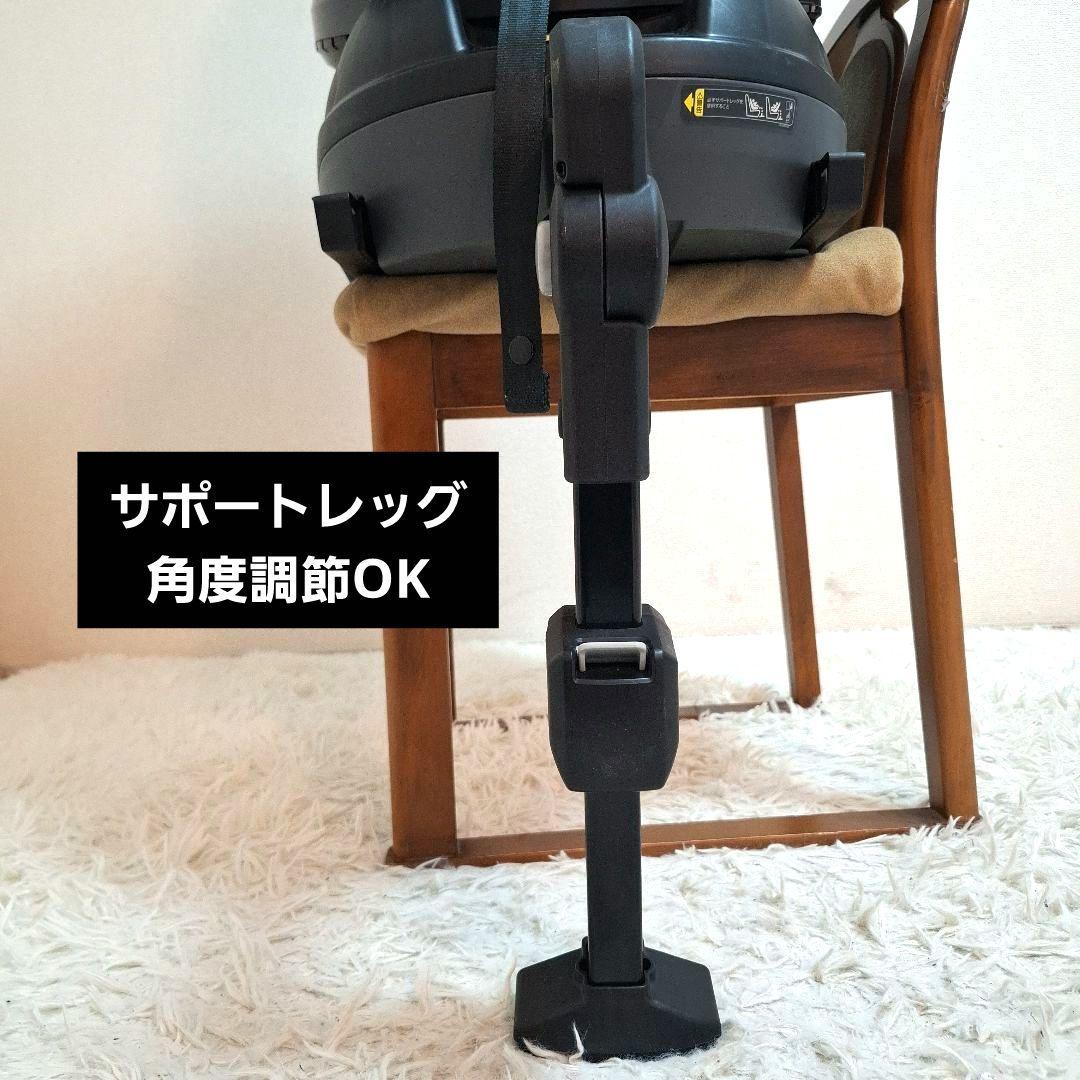 【状態良好】combi クルムーヴスマート isofix JJ-650