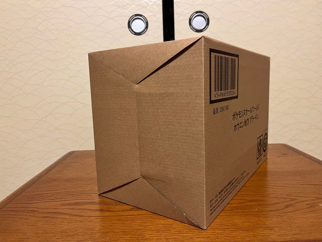 ポケモンスケールワールド ホウエン地方 グラードン