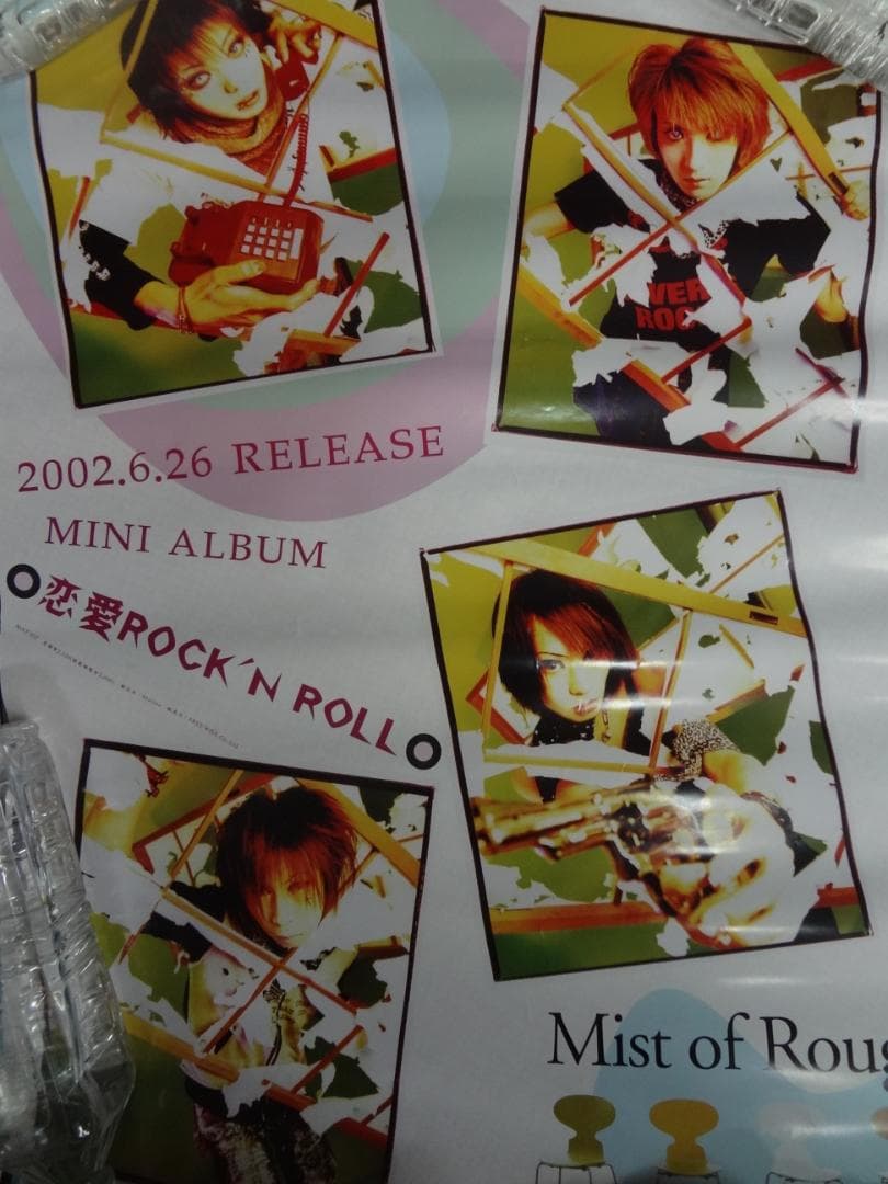 B2サイズポスター200本セット○アニメアーティストシネマ入手困難