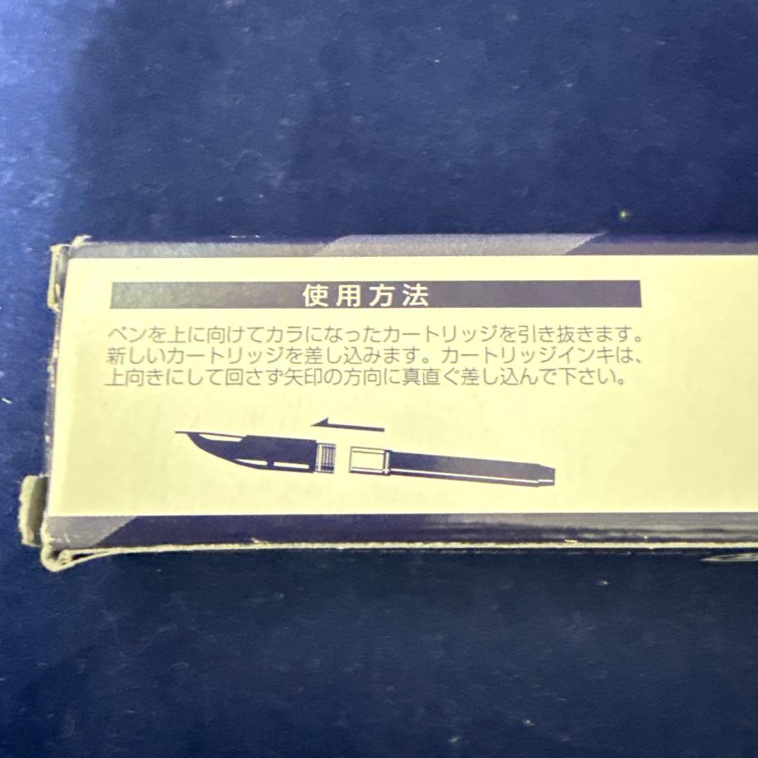 パイロット デスクペン 3本セット