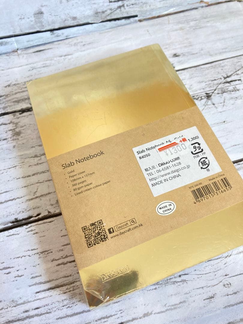 ダイゴー DAYCRAFT デイクラフト ノート 3冊セット 新品
