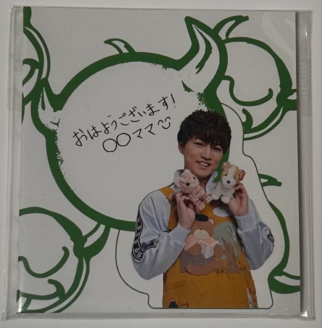 神山智洋グッズセット - メルカリ