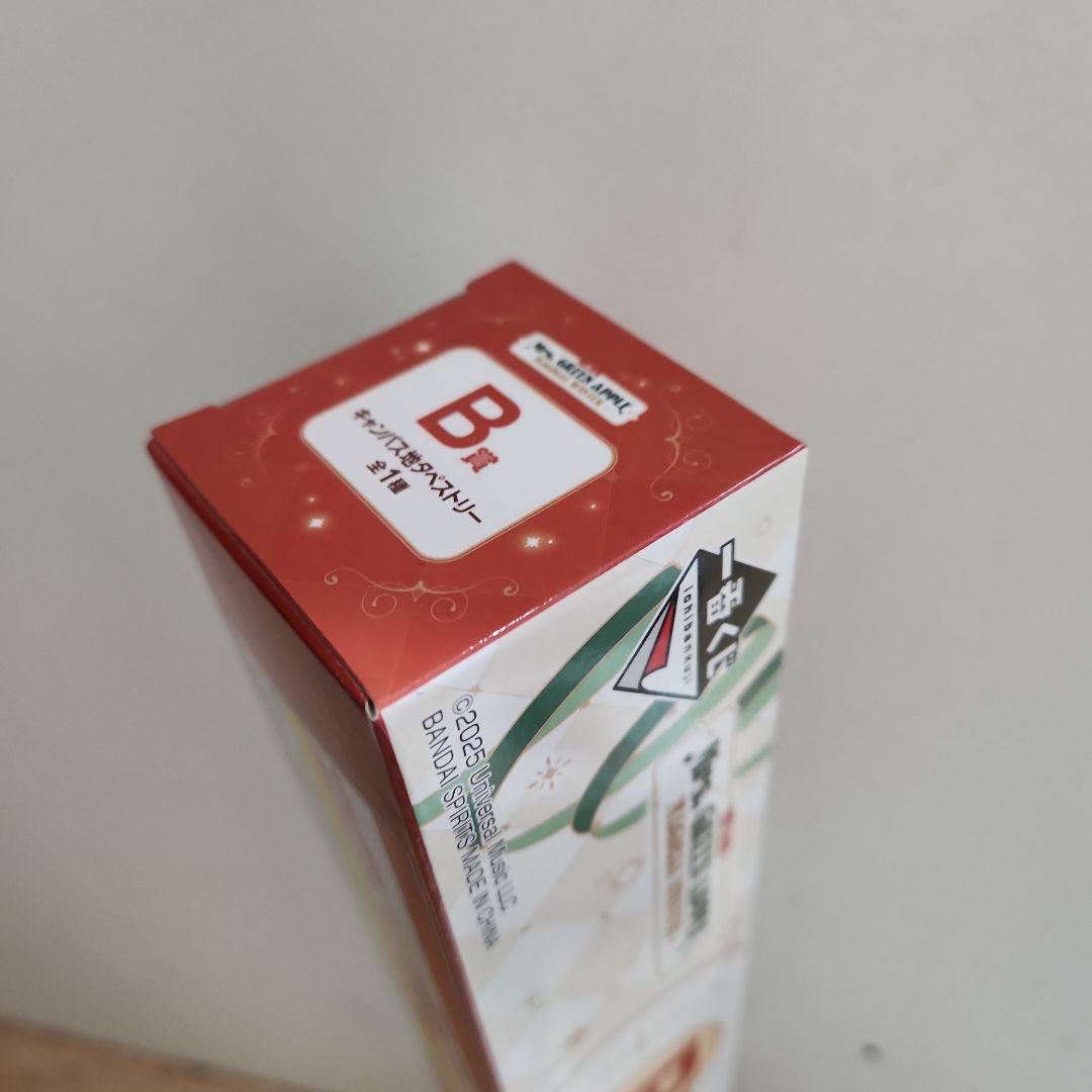 ミセス 一番くじ ラストワン A B C D E F G H コンプリート