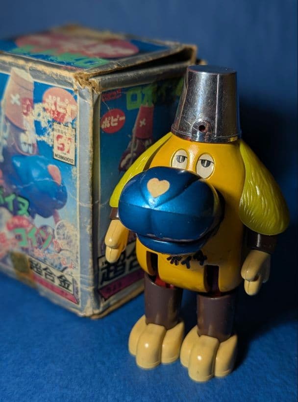 ポピー超合金 ◇ロボイヌ◇ がんばれ‼ロボコン 石ノ森章太郎 - メルカリ