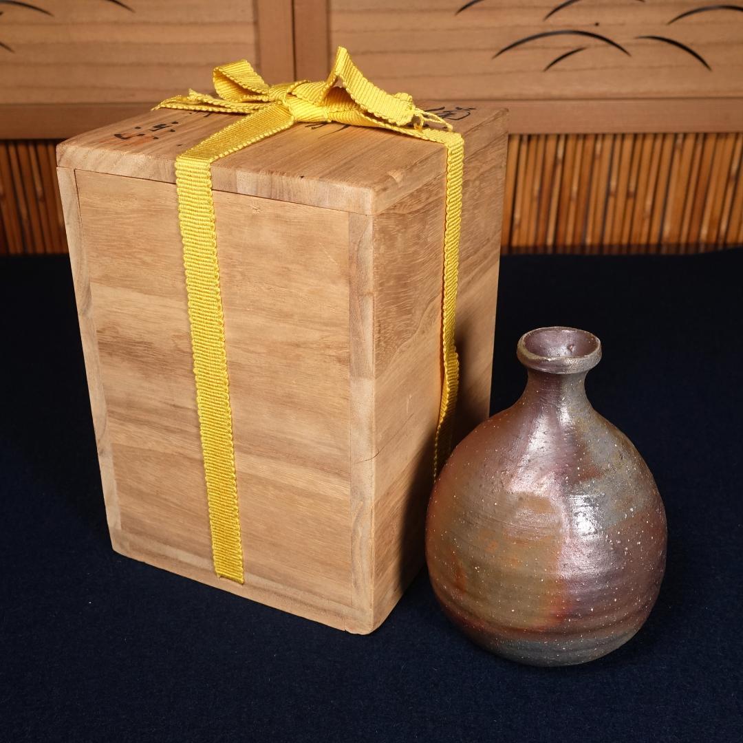 無形文化財 藤原楽山 備前徳利 共箱 - メルカリ