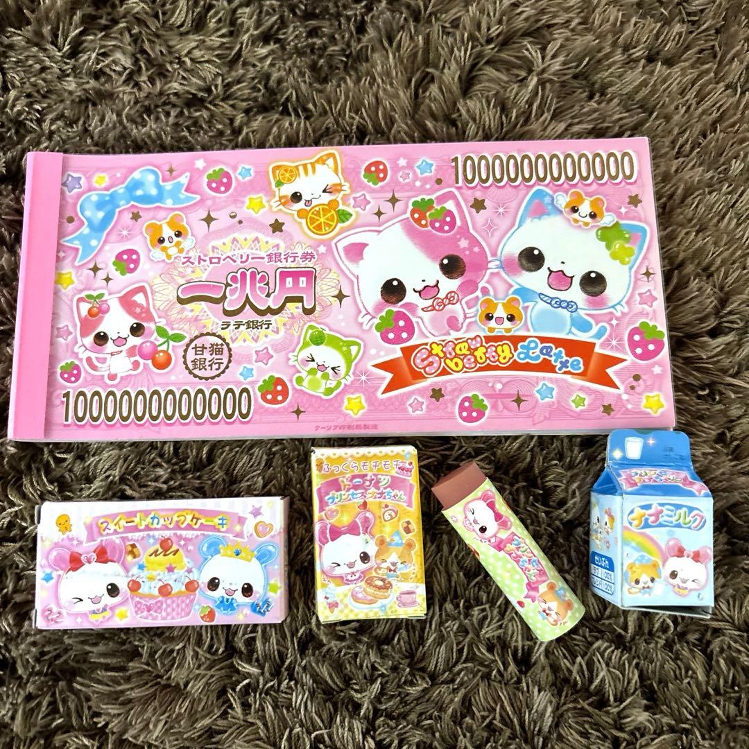 一兆円 メモ帳 ミニ消しゴム レトロ文房具 平成女児 プリンセスナナ