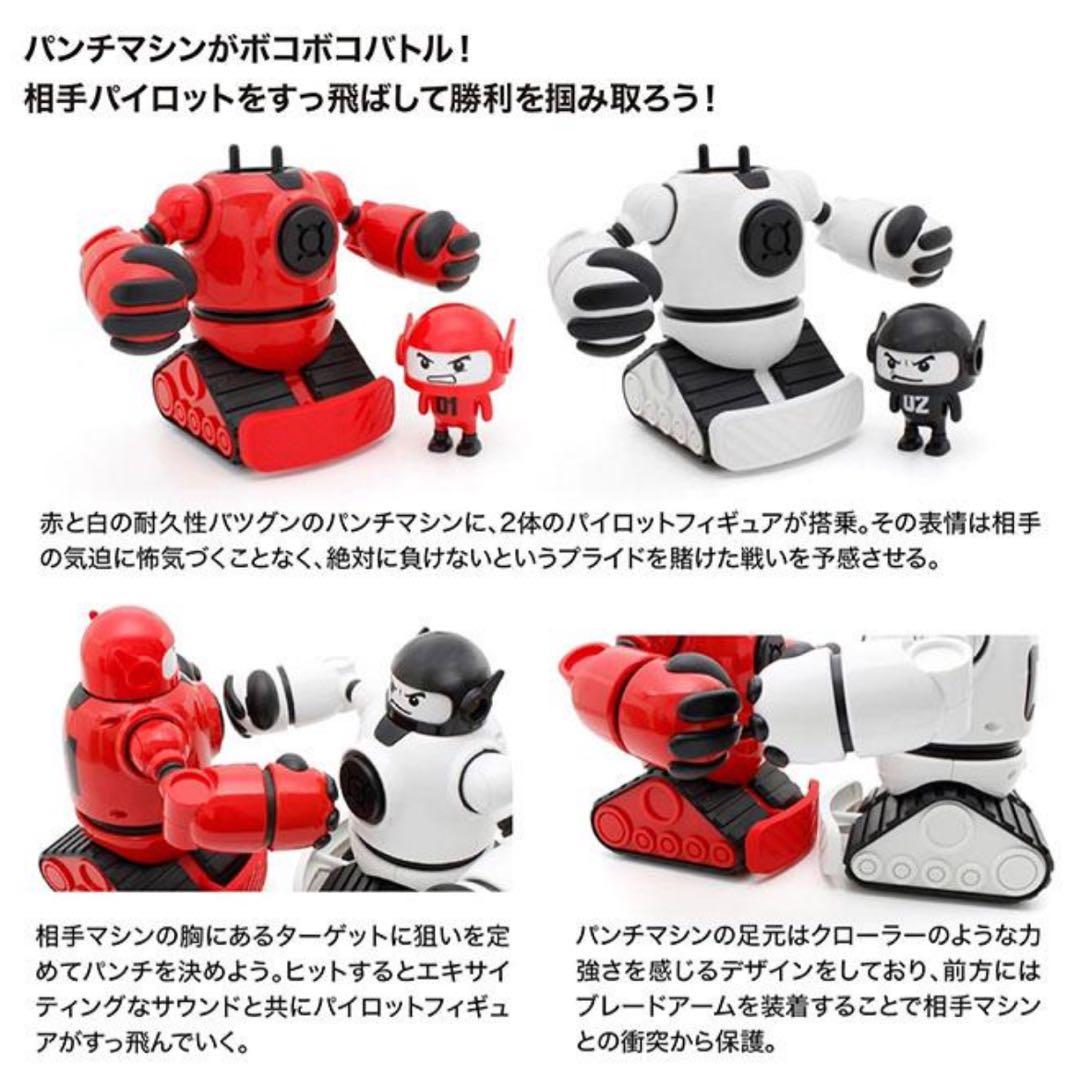 新品 京商 ラジコン ボコパンチ！TK004 すぐ遊べる！