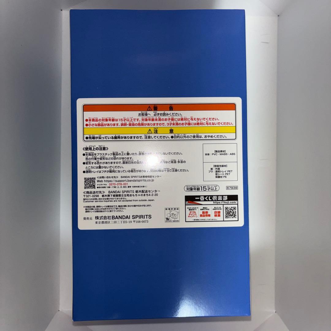 一番くじ FGO C賞テノチティトラン G賞 イラストボードスタンド - メルカリ