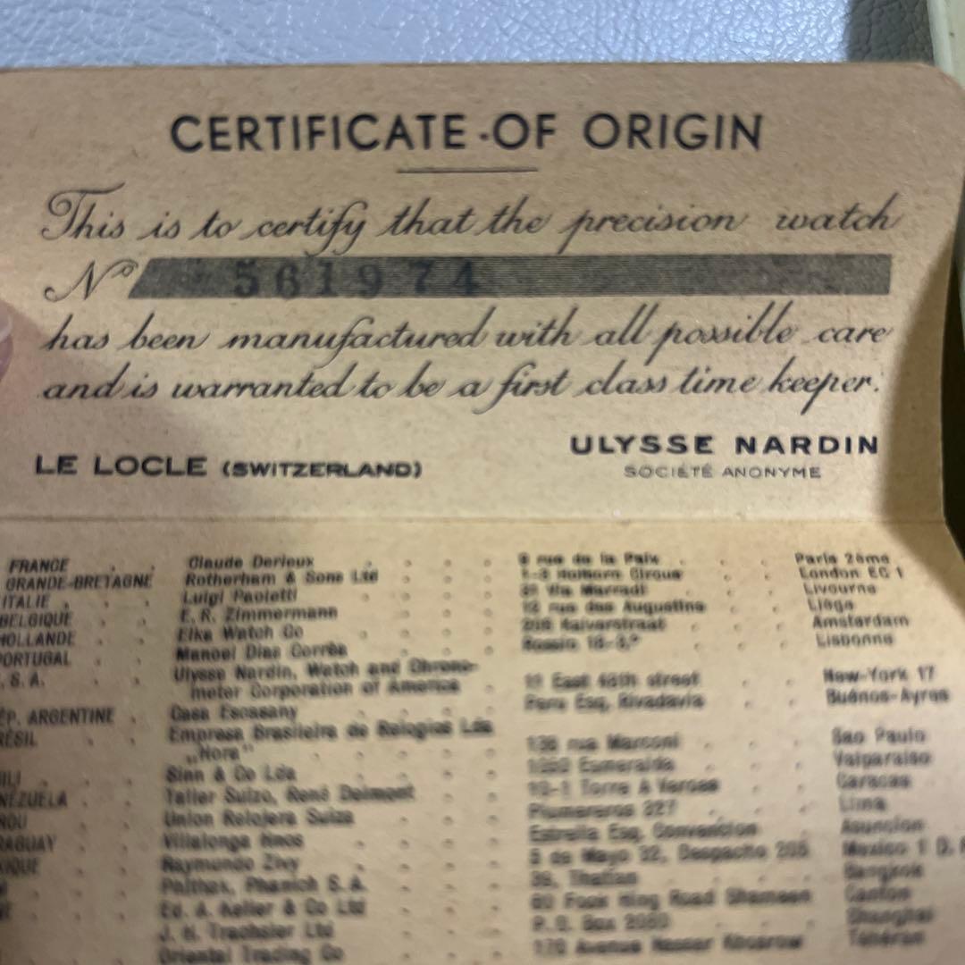 ジ*ク様 超希少・完品ユリス・ナルダン ヴィンテージ 10KGF 証明書・箱・純